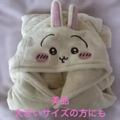 ちいかわうさぎ着る毛布ルームウェア美品Lサイズの方にも