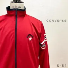 converse コンバース トラックジャケット　赤色ジャージ