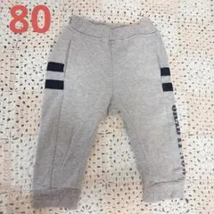 スウェットパンツ サイズ80グレー