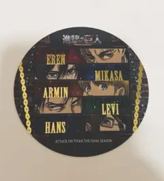 進撃の巨人 Seria コースター シクレ