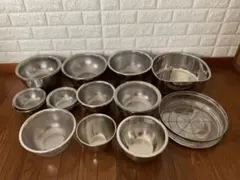 ステンレス ボウル ザル 20点セット 洗い桶付き キッチン用品 大量まとめ売り