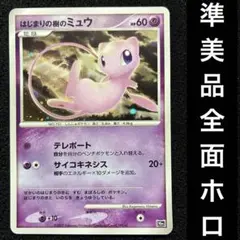 2026年最新】渦巻きホロの人気アイテム - メルカリ