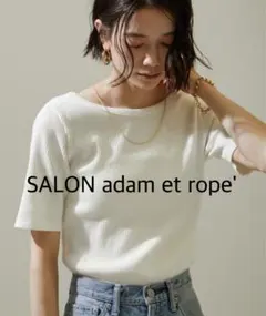 SALON adam et rope'☆ヴィンテージライク2WAYリブTシャツ