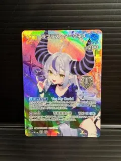 2026年最新】ラプラス・ダークネス SEC ホロカの人気アイテム - メルカリ