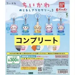 ささ様 リクエスト 2点 まとめ商品 - メルカリ
