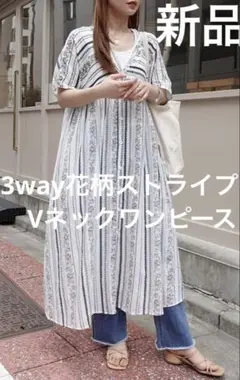 新品◾️コーナーズ 3way花柄ストライプVネックワンピース