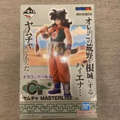 ドラゴンボール　一番くじ　C賞　ヤムチャ フィギュア　MASTERLISE