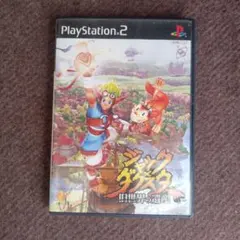 PS2 ジャックXダクスター 旧世界の遺産