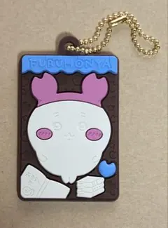 ちいかわ キャラパキ ラバマス 古本屋