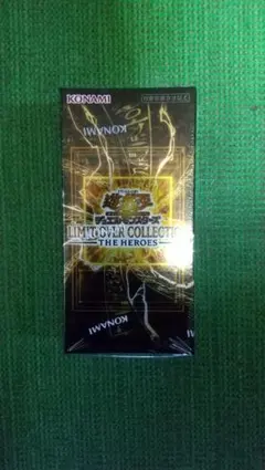 遊戯王 LIMIT OVER COLLECTION THE HEROES 新品