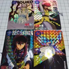 2025年最新】幽遊白書 カード 蔵馬の人気アイテム - メルカリ