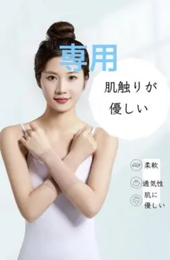 大セールタトゥー隠し2枚組１５センチ　伸びる　サポーター傷隠し　蒸れにくい