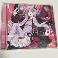 同人音楽CDソフト　月の調 I -ツキノシラベ- / マケッツ団