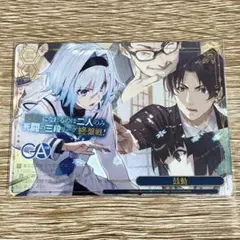 ヴァイス GA文庫 RRR 鼓動 - メルカリ