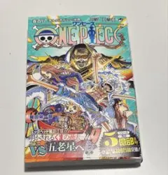 2026年最新】ワンピース108巻の人気アイテム - メルカリ