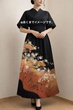 【1点物】美品　着物　リメイク　ロングスカート　黒留袖　扇子　花柄　作家物