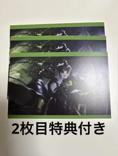 ツイステ イラストカードブック マレウス