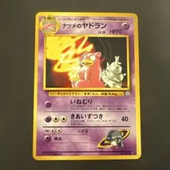 ウシワシヌシ様 リクエスト 3点 まとめ商品