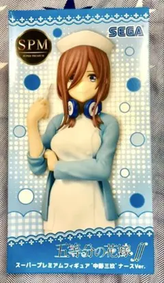 【新品未開封】五等分の花嫁∬ スーパープレミアムフィギュア中野三玖ナースVer.