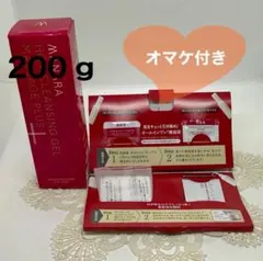 新品♡オマケ付き♡マナラ ホットクレンジングゲル200g ♡トライアルセット