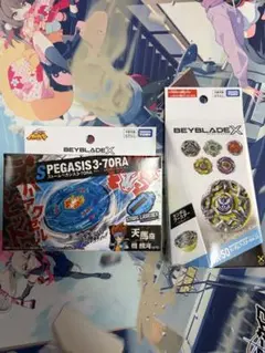 ベイブレードX ストームペガサス 3-70RA & ランダムブースターVol.1