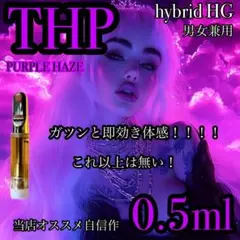 2026年最新】CBPリキッドの人気アイテム - メルカリ