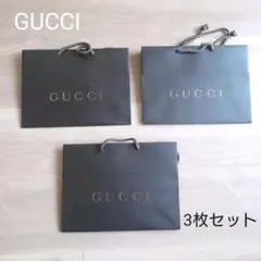 GUCCI【グッチ】旧デザイン紙袋3枚セット