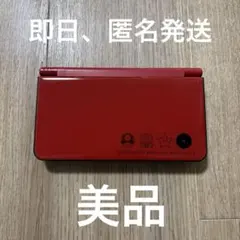スーパーマリオブラザーズ25周年記念 ニンテンドーDSi LL 美品