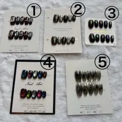 ブラック系 ネイルチップ まとめ売り