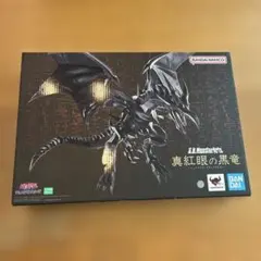 レッドアイズブラックドラゴン　フィギュアーツ