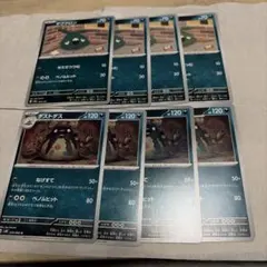 ヤブクロン　ダストダス　ポケモンカード　まとめ売り　進化ライン