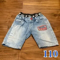 No.253 baby doll ハーフパンツ110