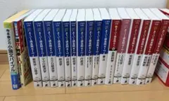 新スーパー過去問ゼミ7 ＋公務員参考書