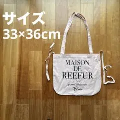 最終価格Maison de Reefur 楽天市場】メゾンドリーファーの通販