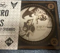 【未開封】【2/7削除】ジョジョ スシロー コラボ