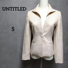 UNTITLED　アンタイトル　ノーカラージャケット　ライトベージュ　Sのサムネイル