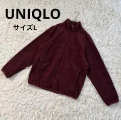 UNIQLO フリース　パーカー　ジャケット　エンジ色　メンズ　L フルジップ