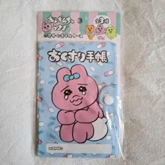 Item thumbnail for item 2aac69c9-20ca-4121-bbf8-d27895d9942e