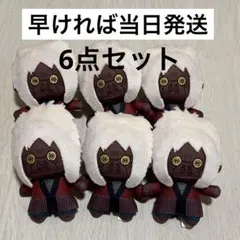ダンダダン ちみっともぬい ターボババア 新品未使用