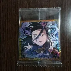 呪術廻戦ウエハースシールVol3 特級R 夏油傑