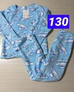 【新品】シナモロール　パジャマ130cm フリース　セットアップ　ルームウェア①