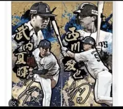 花咲徳栄高校 西川愛也 7 直筆サイン色紙 埼玉西武ライオンズ 甲子園 埼玉高校野球FANCLUB on X: 