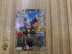[コメントで最安値に値下げ] コッコ武ルピア A コッコアームルピア