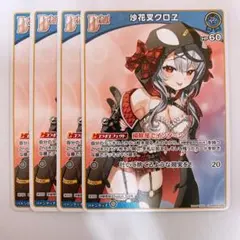 2025年最新】 debut 沙花叉の人気アイテム - メルカリ