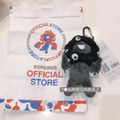 新品 関西万博 会場限定 黒 ミャクミャク カラビナ付き 立ち オマケ 紙袋付き
