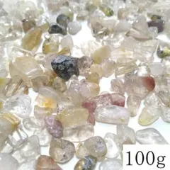 ルチルクォーツ　さざれ　ミックス　穴無しさざれ　無染色　約100ｇ　特価　天然石