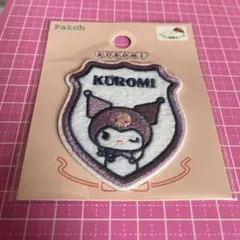 エンブレム ワッペンシール サンリオ クロミ　セリア入学入園準備