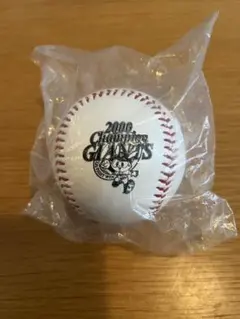 2000 Champion GIANTS 記念ボール