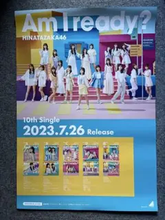 2026年最新】店頭用ポスターの人気アイテム - メルカリ