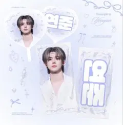 TXT ヨンジュン マスター うちわ